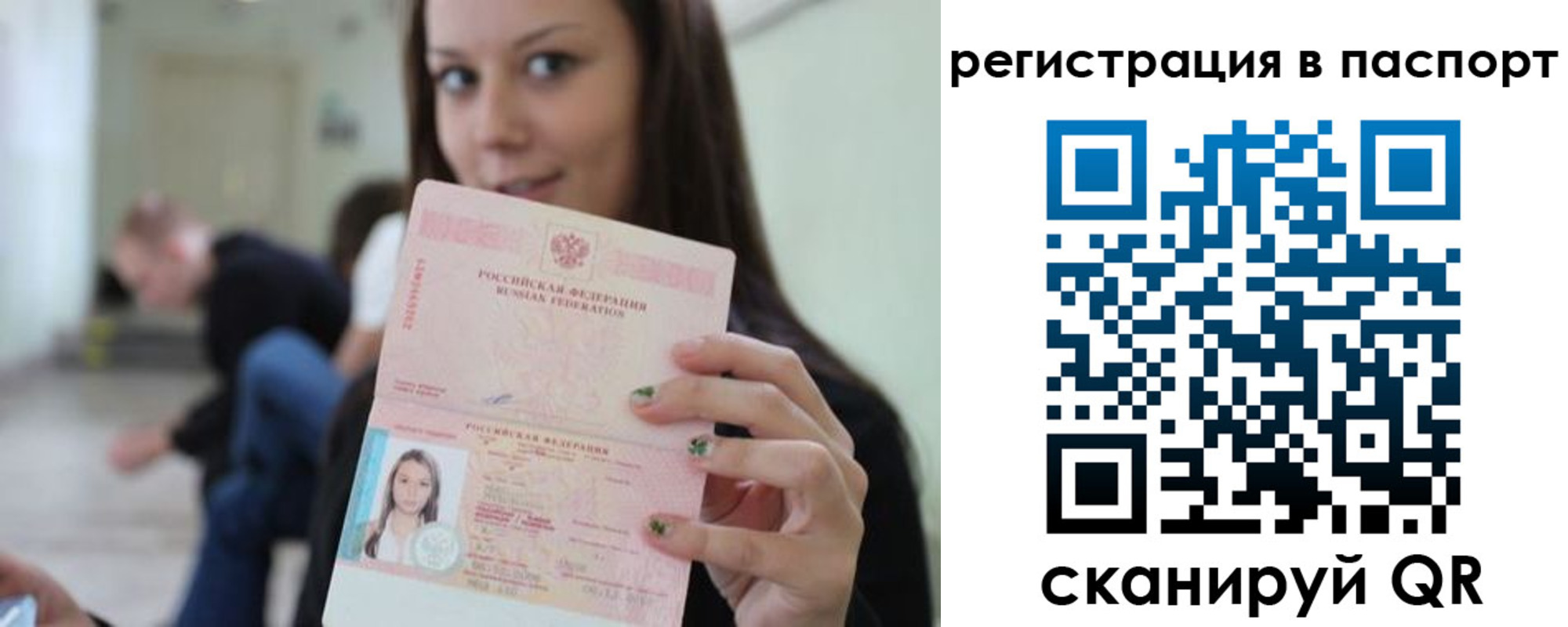 прописка в квартире в Среднеуральске