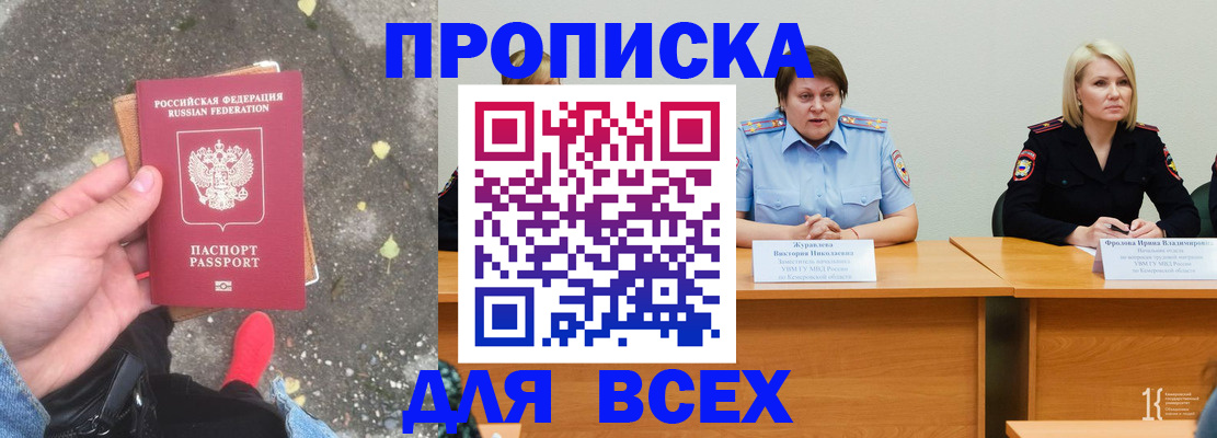 миграционный учет в Среднеуральске