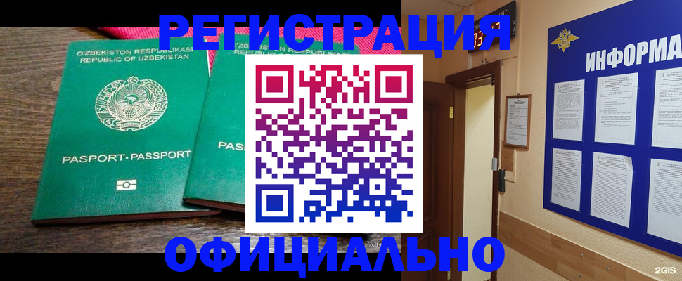 прописка для кредита в Среднеуральске
